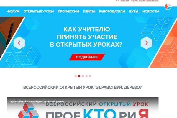 Магазины наркотиков
