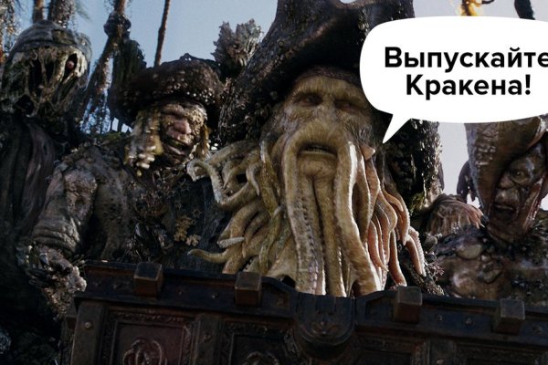 Кракен наркомаркетплейс