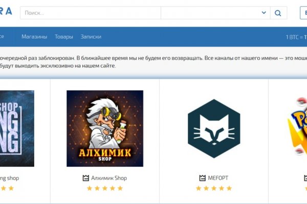 Кракен сайт упал