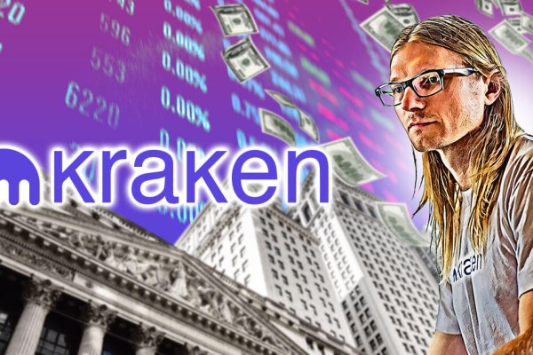 Кракен kr2connect co