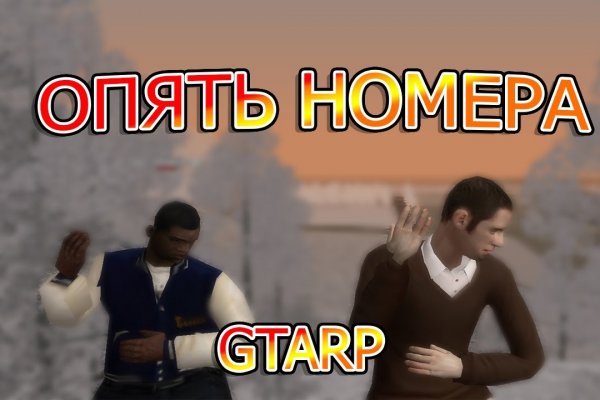 Кракен впн