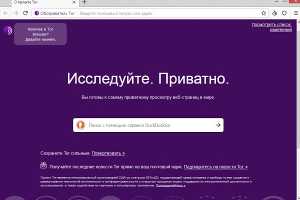 Почему кракен перестал работать
