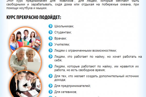 Как восстановить аккаунт на кракене