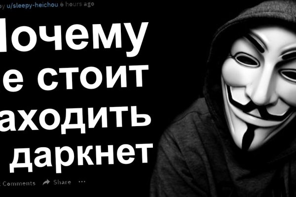 Кракен сайт это