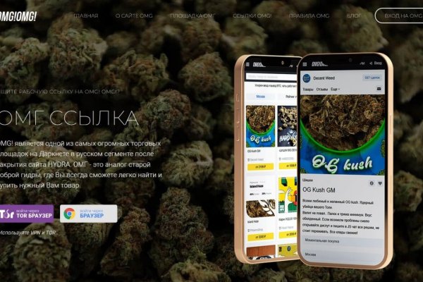 Кракен наркоплощадка