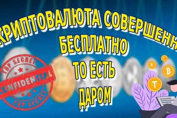 Kraken рынок