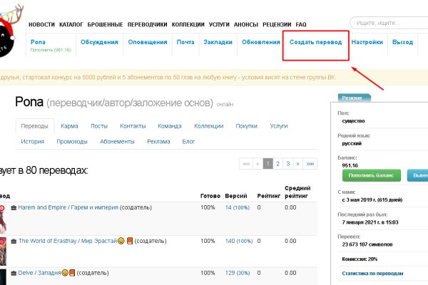 Кракен актуальная ссылка