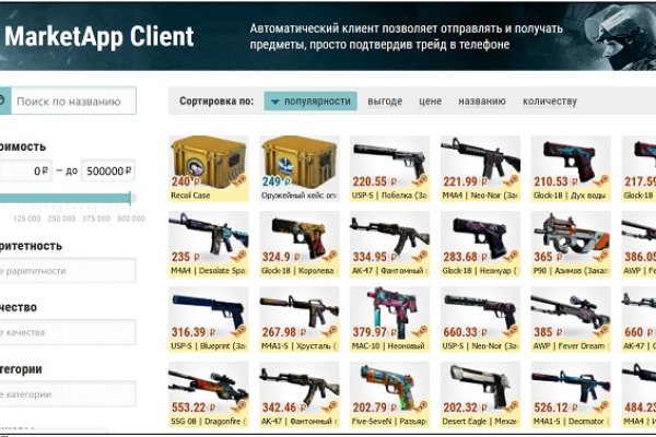 Пользователь не найден при входе на кракен