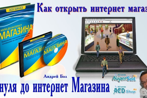 Кракен маркет даркнет тор