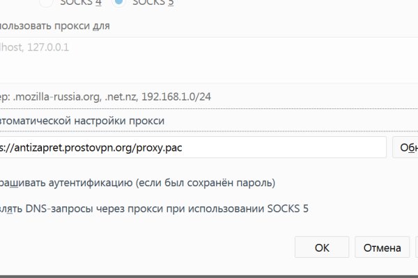 Что с кракеном сайт
