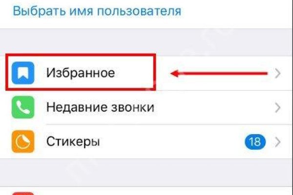 Kraken официальный сайт вход