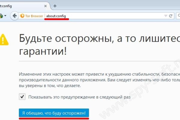 Официальный сайт даркнет