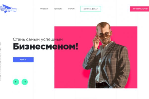 Кракен at