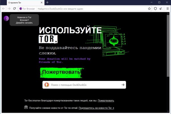 Кракен kr2web in маркетплейс