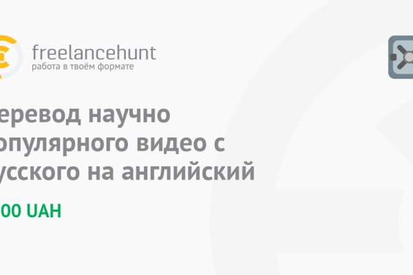 Кракен наркотики в оренбурге