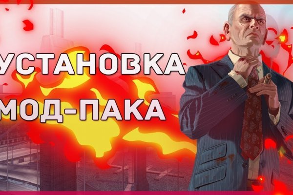 Как зайти на кракен с айфона