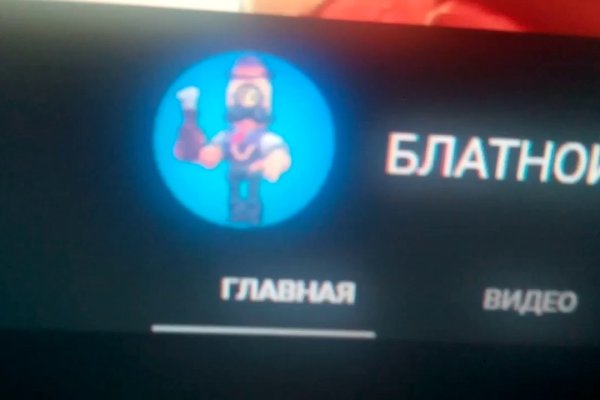 Нарко маркетплейс