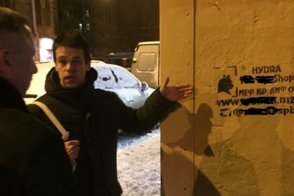 Сайты для даркнета
