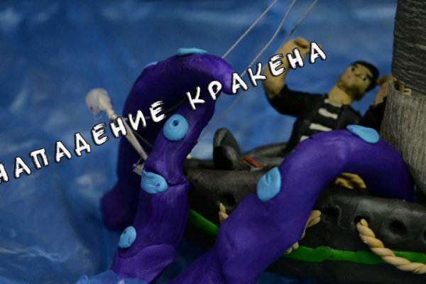 Kraken 13 at ссылка