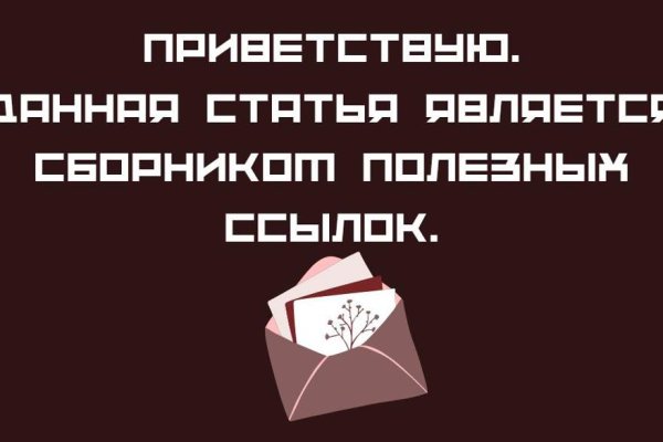 Кракен ссылка призыва нет