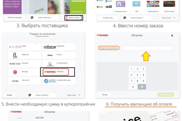 Кракен оф