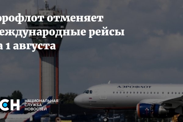 Кракен настоящий сайт