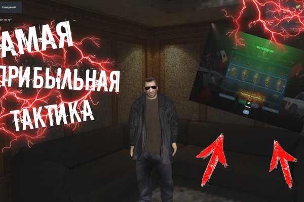 Кракен маркет даркнет слушать