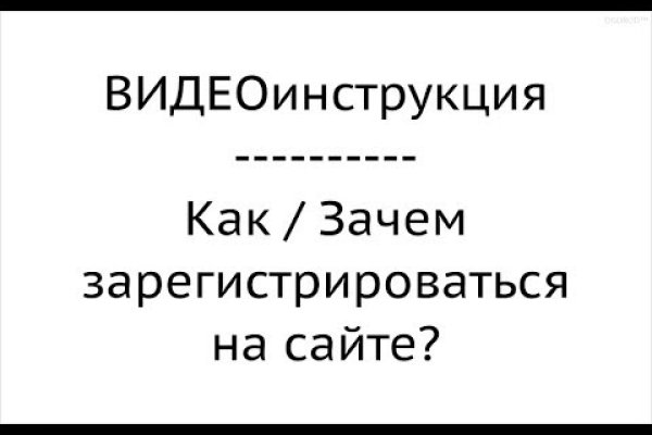 Кракен ссылка зайти