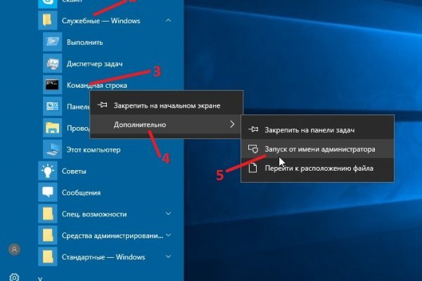 Кракен магазин зеркало