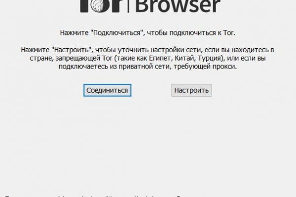 Сайты для даркнета