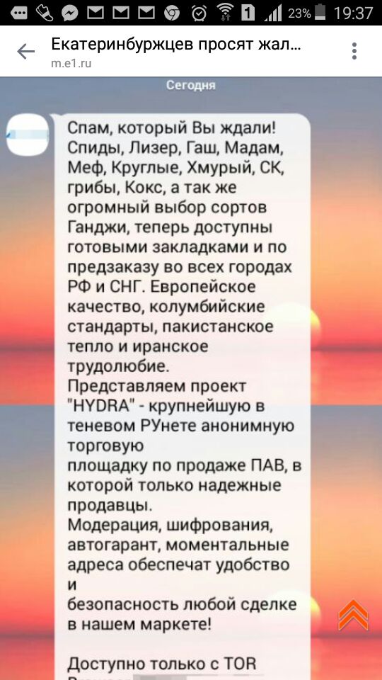 Кракен сайт 1kraken me