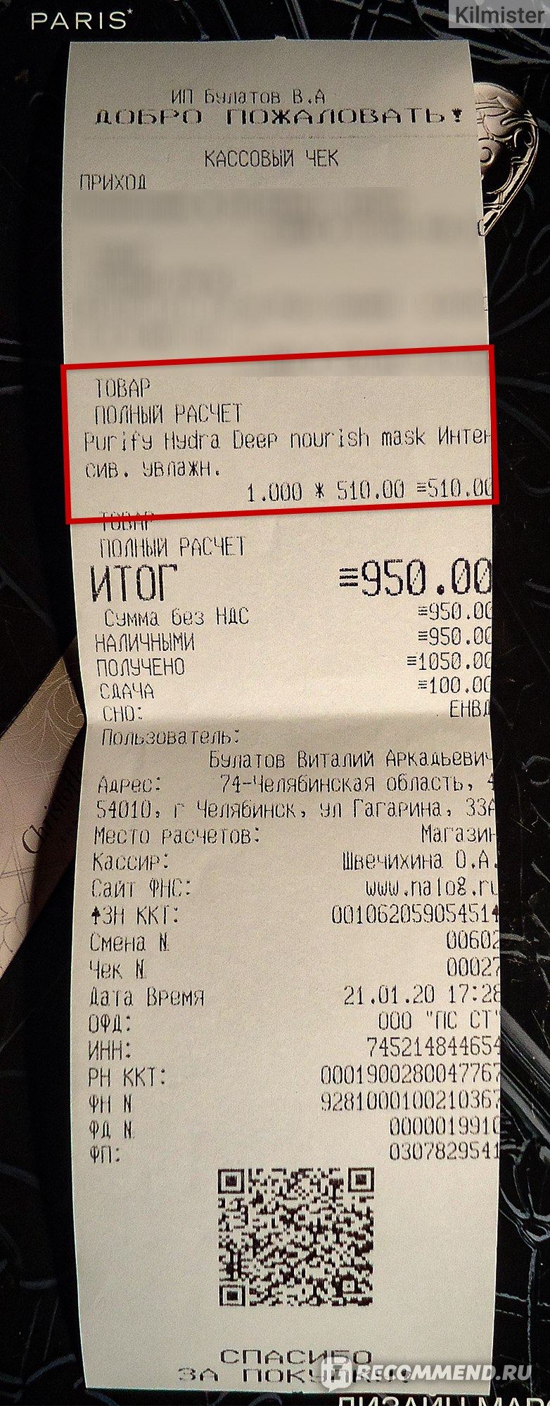 Как зарегаться на кракене