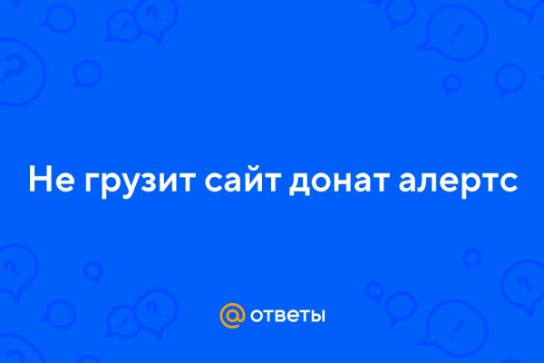 Кракен сайт ссылка kr2web in